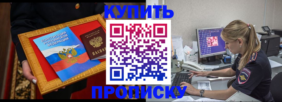 временная регистрация 2025 в Сысерти