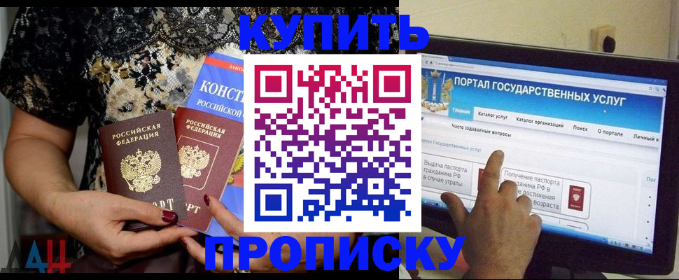 временная регистрация законно в Сысерти