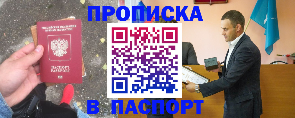 регистрация для школы в Сысерти