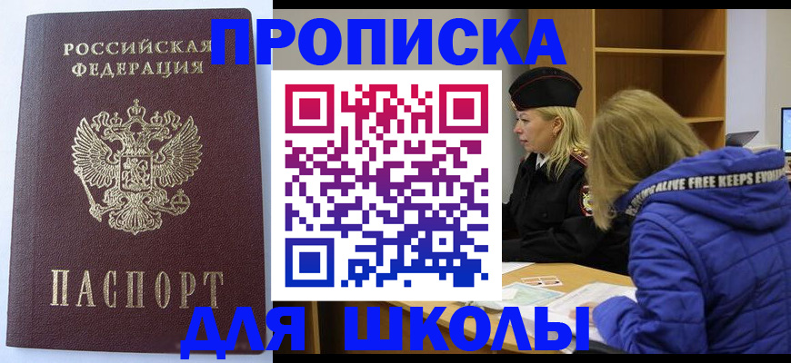 найти адрес прописки в Сысерти