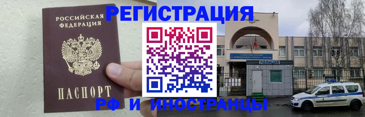 пропишу в квартире в Сысерти